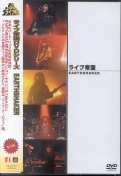 Earthshaker : Live Teikoku